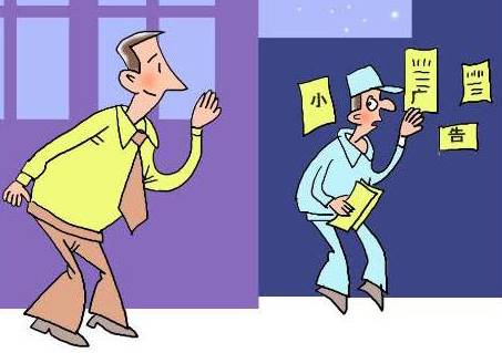 牛皮癣患者采用偏方治疗会怎么样