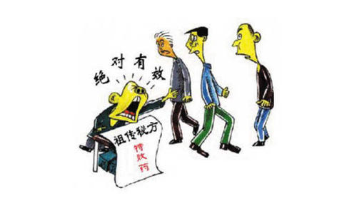 治疗牛皮癣的偏方